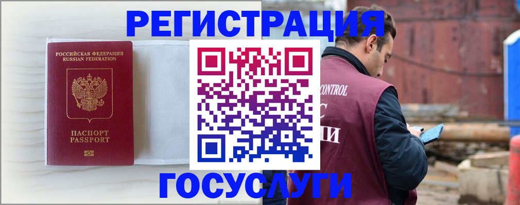 найти адрес прописки в Ирбите