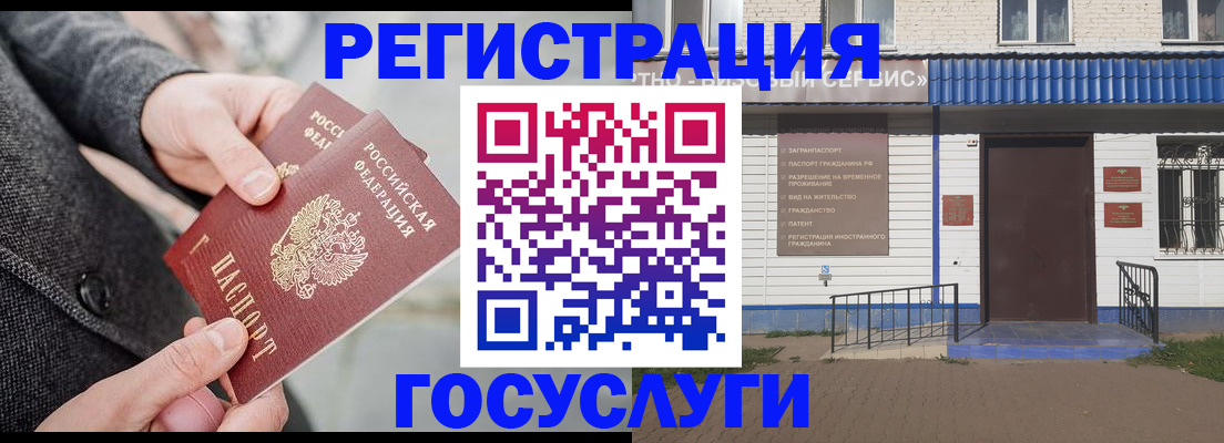 временная регистрация адрес в Ирбите